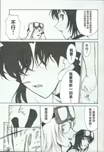 Page 6 of Ryoujoku Kouro -Zenpen- - preview thumbnail