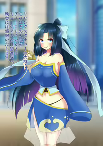 Page 6 of Josei o Katamete Sakuhin ni Suru Soshiki ni Tachimukau Mahou Shoujo ga Haiboku Shi Joutai Henka Sarechau Hanashi~Aquahen~ - preview thumbnail