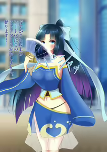 Page 7 of Josei o Katamete Sakuhin ni Suru Soshiki ni Tachimukau Mahou Shoujo ga Haiboku Shi Joutai Henka Sarechau Hanashi~Aquahen~ - preview thumbnail