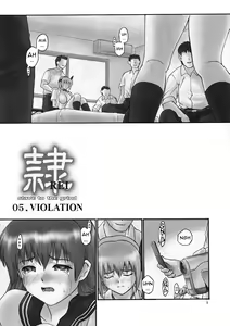 Page 4 of REI - slave to the grind - CHAPTER 04: SURGE - preview thumbnail