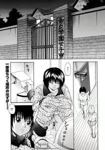 Page 303 of COMIC Megaplus 2006-10 Vol. 36 - preview thumbnail