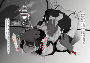 Page 47 of Ryoujoku Shoujo Clitoris Wakarase Zecchou - preview thumbnail