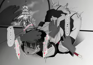 Page 51 of Ryoujoku Shoujo Clitoris Wakarase Zecchou - preview thumbnail