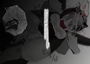 Page 67 of Ryoujoku Shoujo Clitoris Wakarase Zecchou - preview thumbnail