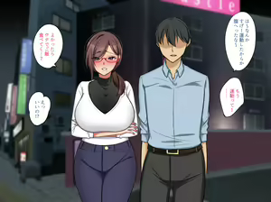 Page 181 of Majime de Kenjitsu na Kano Mama ga Otto yori mo Dekai Chinpo de Hame Taosareru - preview thumbnail