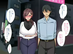 Page 182 of Majime de Kenjitsu na Kano Mama ga Otto yori mo Dekai Chinpo de Hame Taosareru - preview thumbnail
