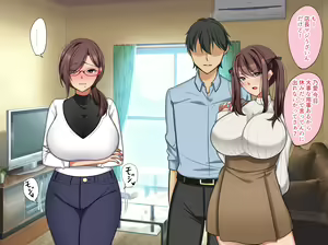 Page 29 of Majime de Kenjitsu na Kano Mama ga Otto yori mo Dekai Chinpo de Hame Taosareru - preview thumbnail