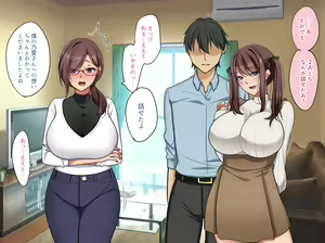 Page 30 of Majime de Kenjitsu na Kano Mama ga Otto yori mo Dekai Chinpo de Hame Taosareru - preview thumbnail