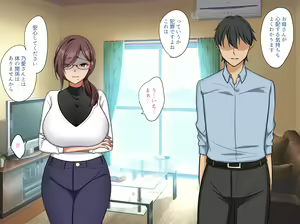 Page 10 of Majime de Kenjitsu na Kano Mama ga Otto yori mo Dekai Chinpo de Hame Taosareru - preview thumbnail