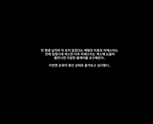 19-5월 마제스티에디션 5$.zip — hentai manga cover on Fhentai