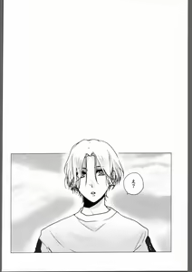 Page 3 of DRINK DRANK DRUNK - preview thumbnail