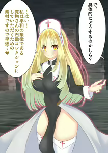 Page 10 of Endless Bad End Shinkan-chan Heiwa e no Michi Hen - preview thumbnail