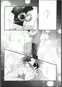 Page 3 of Blue Blue Midnight - preview thumbnail