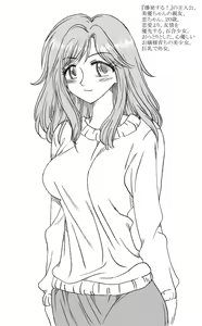 Ren-chan mo Bakuhatsu — hentai manga cover on Fhentai