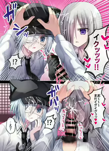 Page 10 of Otona o Nameta Namaiki x Cool Shounen Kyousei Iki Gaman Taiketsu ~Tomodachi ni Miidasu Retsujou~ - preview thumbnail