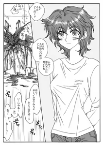Bakuhatsu suru! — hentai manga cover on Fhentai