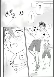 Page 13 of Kakushigoto - preview thumbnail