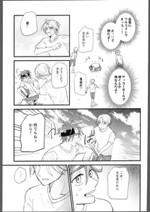Page 14 of Kakushigoto - preview thumbnail