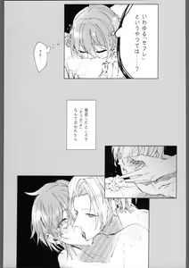 Page 12 of skylight - preview thumbnail