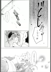 Page 14 of skylight - preview thumbnail
