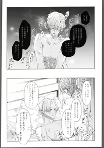 Page 21 of skylight - preview thumbnail