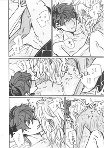 Page 35 of Shiranai? - preview thumbnail