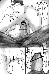 Page 12 of GOTH:RUKI - preview thumbnail