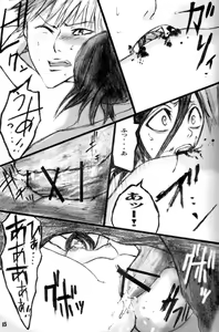 Page 14 of GOTH:RUKI - preview thumbnail