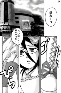 Page 23 of GOTH:RUKI - preview thumbnail