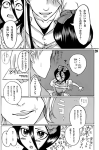 Page 27 of GOTH:RUKI - preview thumbnail