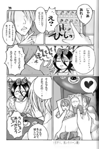Page 28 of GOTH:RUKI - preview thumbnail
