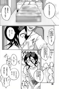 Page 29 of GOTH:RUKI - preview thumbnail