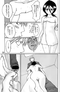 Page 32 of GOTH:RUKI - preview thumbnail