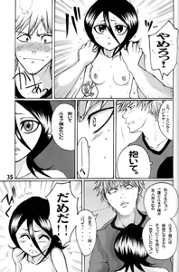 Page 34 of GOTH:RUKI - preview thumbnail