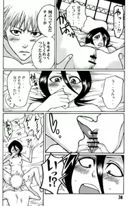 Page 37 of GOTH:RUKI - preview thumbnail