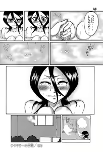 Page 47 of GOTH:RUKI - preview thumbnail