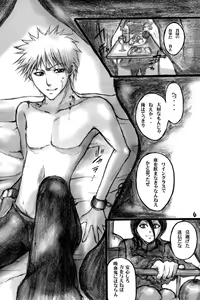 Page 5 of GOTH:RUKI - preview thumbnail