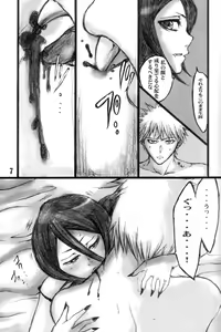 Page 6 of GOTH:RUKI - preview thumbnail
