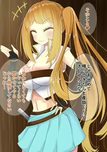 Page 6 of Endless Bad End Treasure Hunter-chan no Junan - preview thumbnail