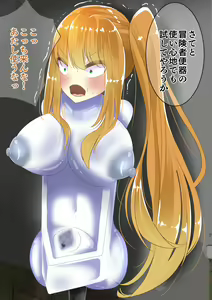 Page 96 of Endless Bad End Treasure Hunter-chan no Junan - preview thumbnail