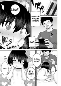 Page 17 of Yuki no Sei Vanilla Aji | Espíritu Helado Sabor a Vainilla - preview thumbnail