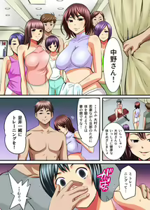 Page 16 of Hitozuma Nikutai Koukan ~Tanin no Danna to Rankou SEX Training~ - preview thumbnail