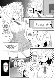 Page 3 of Youkoso, Watson Chousashitsu e | Запрошуємо в офіс Ватсон - preview thumbnail