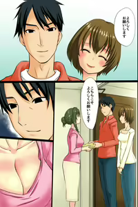 Page 4 of Wakazuma ga Tanin no Otoko ni Tanetsukesaremashita ~Otto no Yori Kimochi II !~ - preview thumbnail