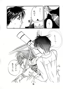 Page 11 of AS A PERSON - preview thumbnail