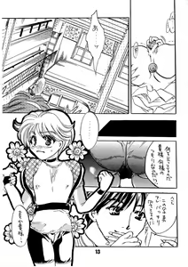 Page 13 of AS A PERSON - preview thumbnail