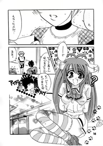 Page 14 of AS A PERSON - preview thumbnail