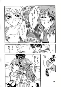 Page 20 of AS A PERSON - preview thumbnail