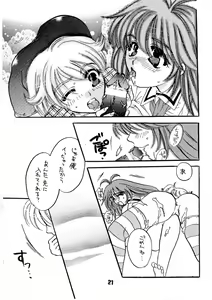 Page 21 of AS A PERSON - preview thumbnail