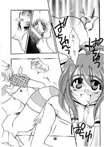 Page 29 of AS A PERSON - preview thumbnail